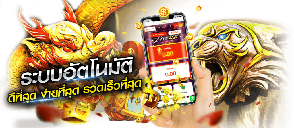 ทดลองเล่น Room89 เว็บพนันออนไลน์ อันดับ1ฝาก ถอนไม่มีขั้นต่ำ2026